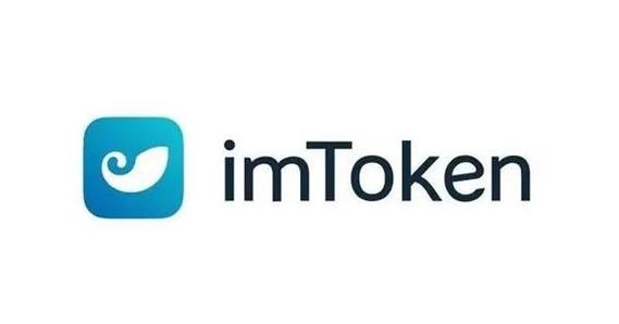 imtoken钱包已经生成