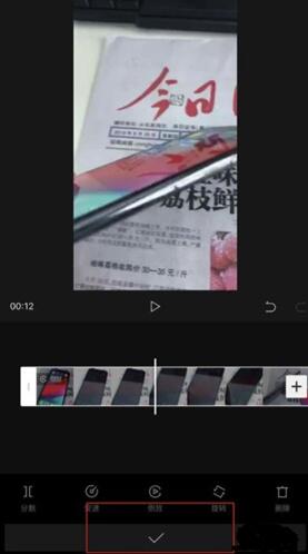 剪映app怎么识别字幕