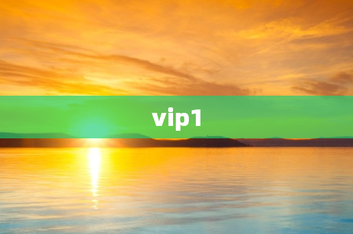 vip1