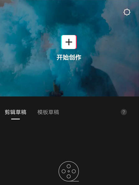 剪映app怎么做旁白