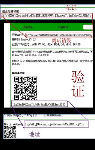比特购钱包私钥-比特购钱包私钥是什么
