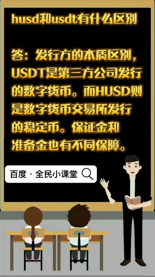 usdt冷钱包搭建