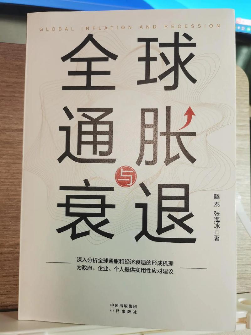 货币为什么不通涨