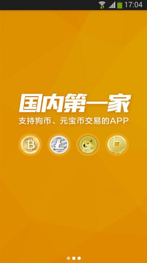 比特币钱包手机-比特币钱包手机版app