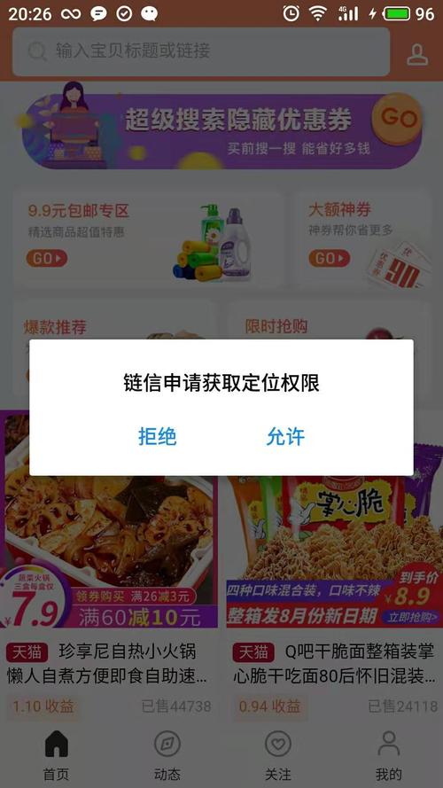 链信钱包地址-链信钱包地址怎么获得