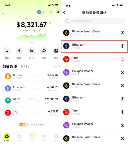 btc和eth钱包