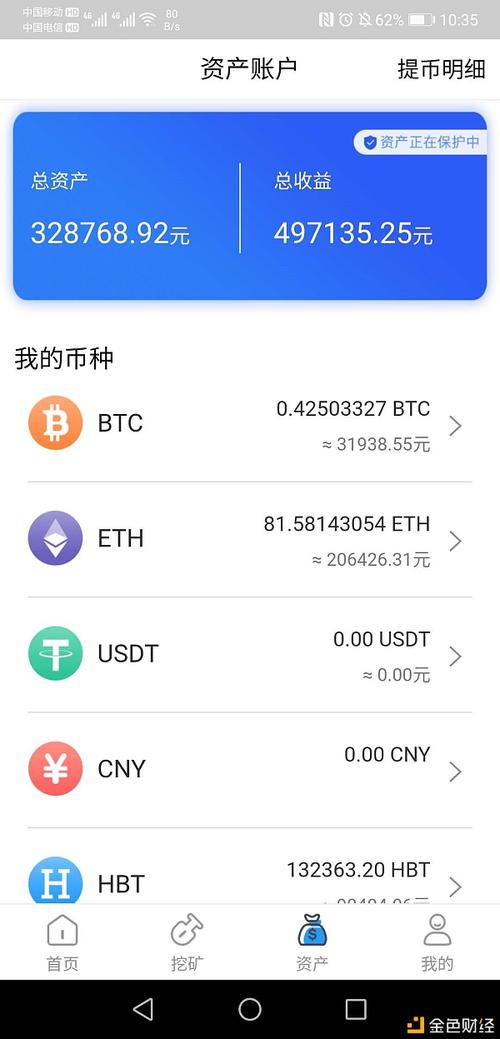 比特币钱包airbitz