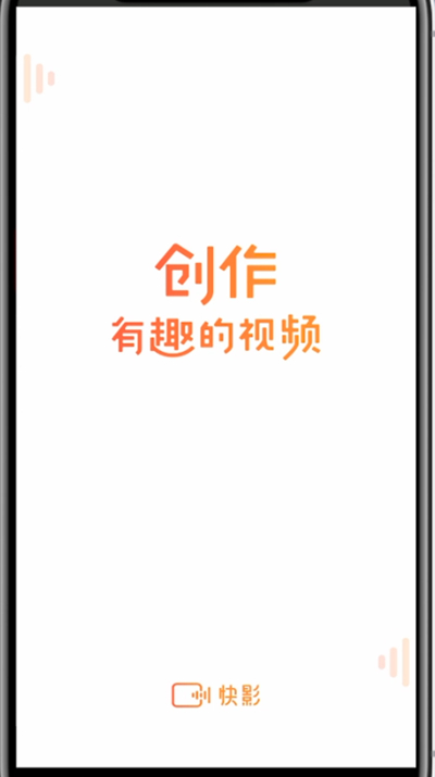 快影app怎么合成视频