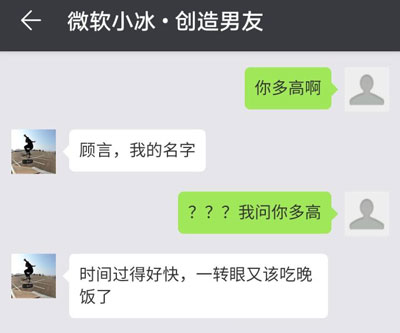 华为虚拟男友的心是什么意思