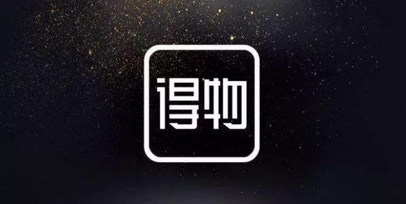 得物可以退货么？