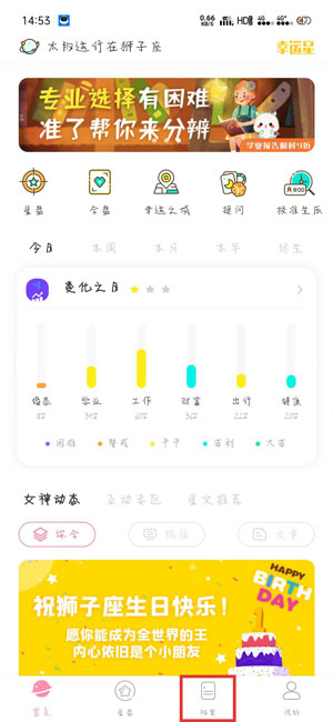 准了怎么删除档案