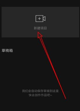 剪映app视频怎么设置变声