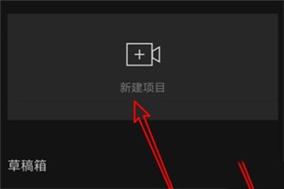 剪映app变声器怎么用