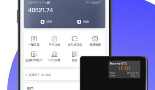 莱特币钱包android-莱特币钱包交易.官网下载.中国