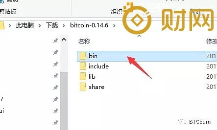 钱包分离bcc-钱包分解图