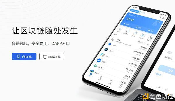 circleswap未来有什么计划