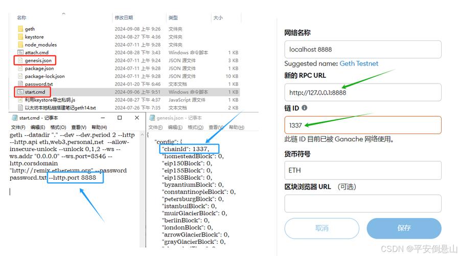 eth钱包注册教程