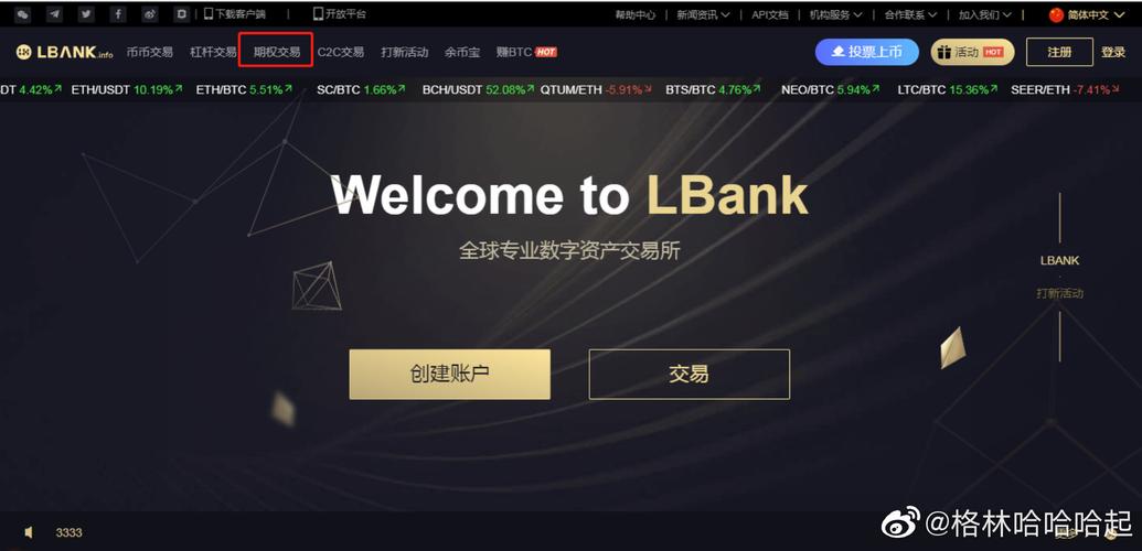 lbank是什么意思