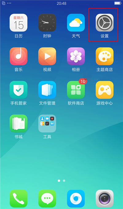 oppoa7x单手模式怎么开启