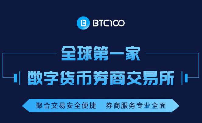 别说btc什么意思