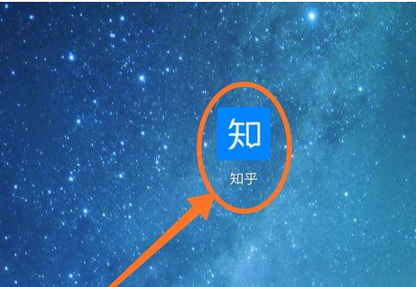 知乎app怎么关闭消息数字提示