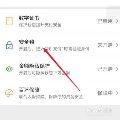 xdag钱包怎么用-xdai钱包