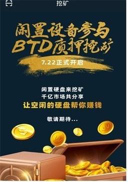 钱包multibit下载攻略-钱包btd下载