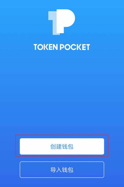 viewtoken钱包好吗