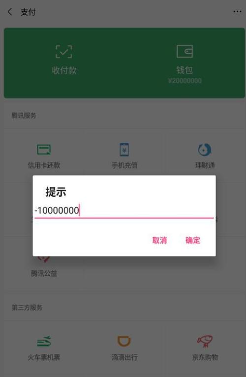 钱包编译用什么软件