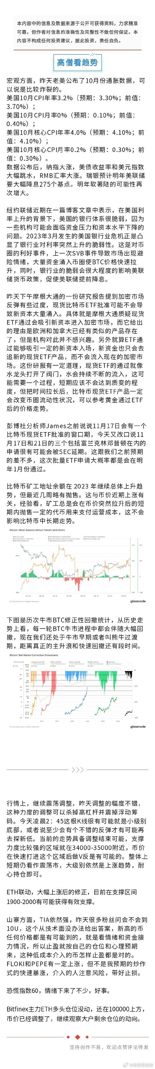 以太坊价格表-以太坊价格表今日