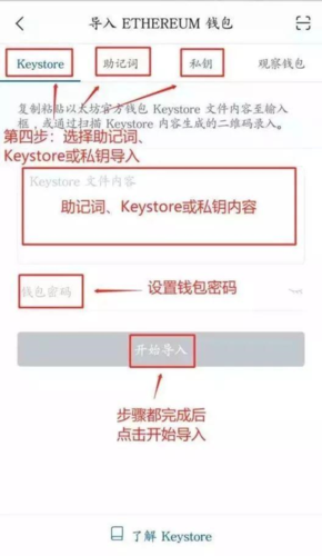 imtoken钱包怎么使用