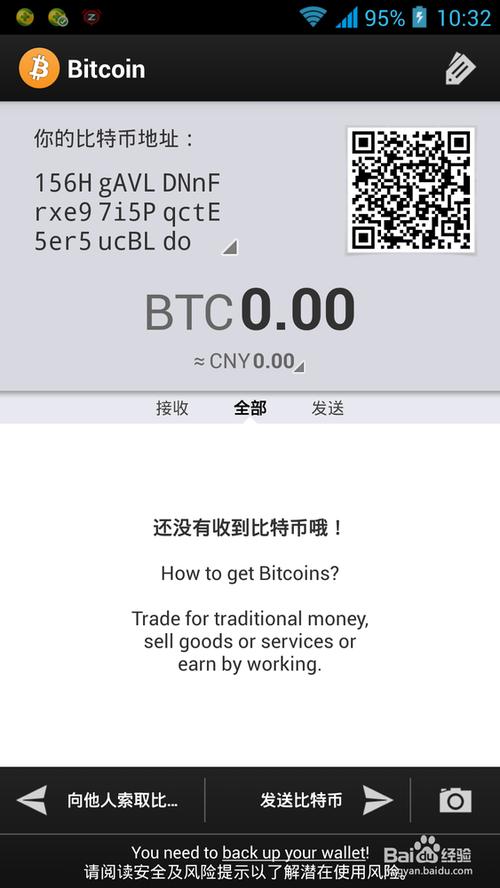 btc钱包跑路-btc 钱包