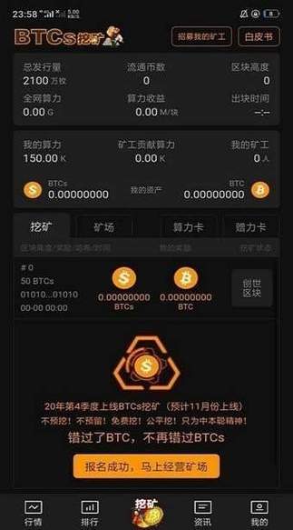 eostoken钱包如何挖矿-eos钱包怎么挖矿