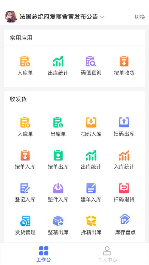 qbaoapp量子钱包-量子钱包app下载