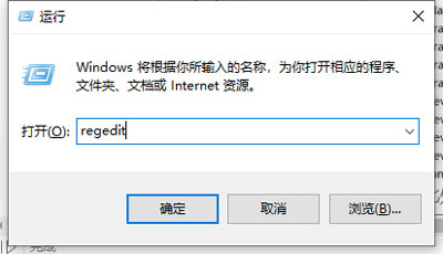 win10无法进入休眠模式怎么办