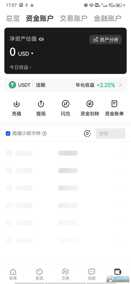 p网交易平台价格-p网交易平台app