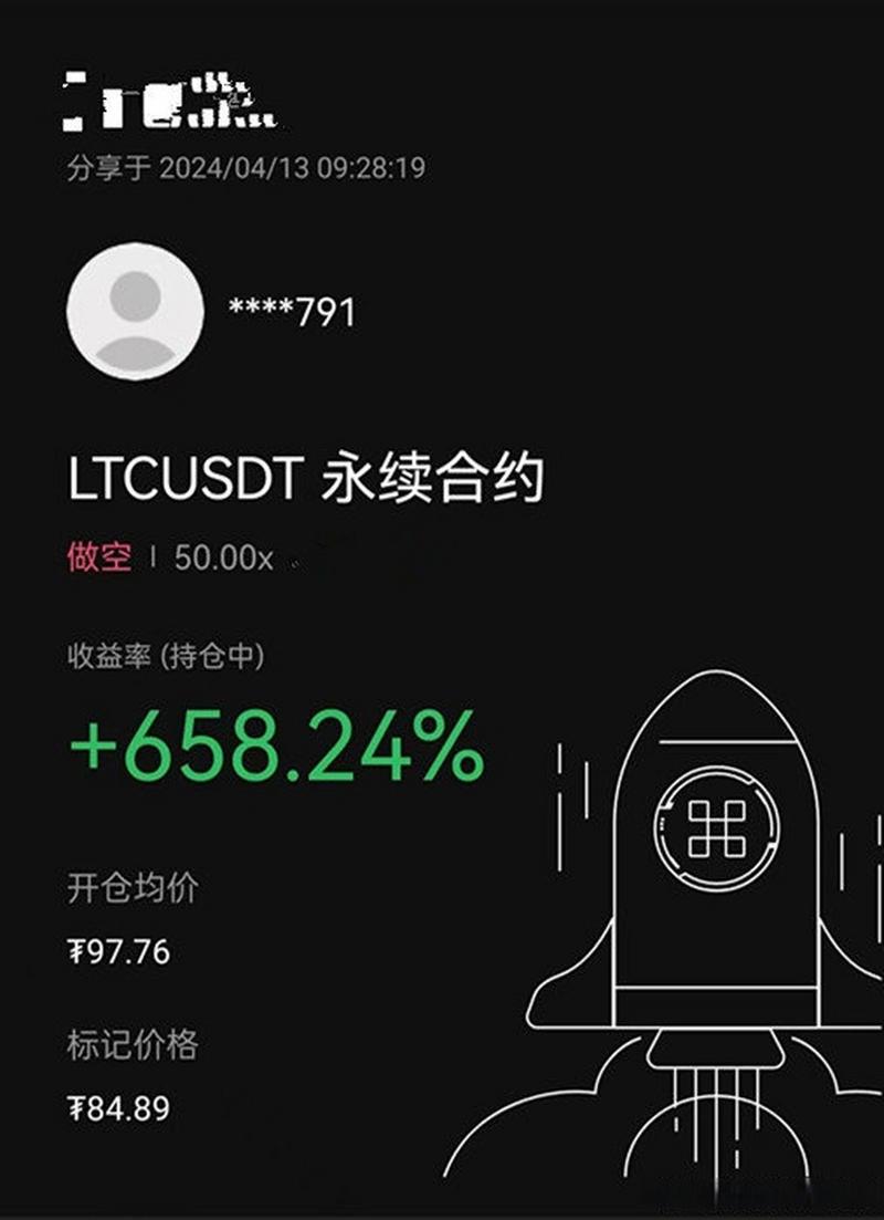 ltc的价格-Ltc的价格