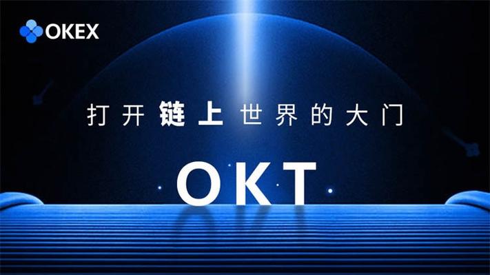 ok通挖矿是什么