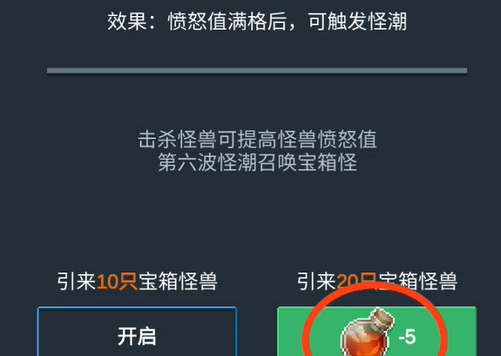 听说这里有怪兽金币怎么获得-快速获取金币方法