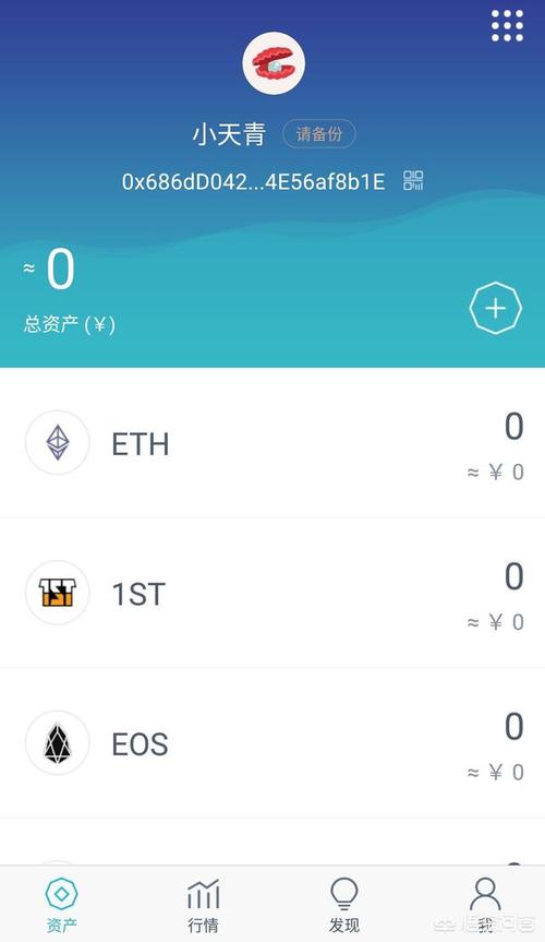 blockchain钱包下载