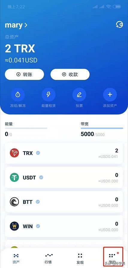 tronlink钱包pc版-tronlink钱包app