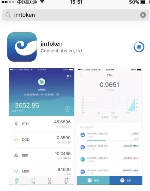 imtoken钱包删除了-imtoken钱包删除了交易记录能查吗