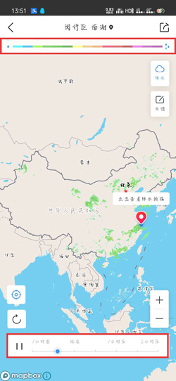 墨迹天气怎么看雷达图