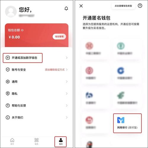 btn钱包怎么下载