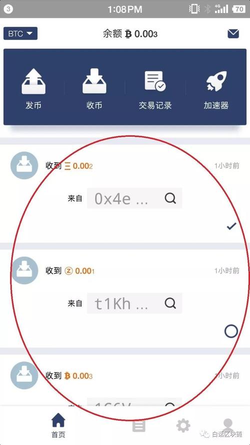 okcoin钱包怎么使用-okcoin钱包在哪里