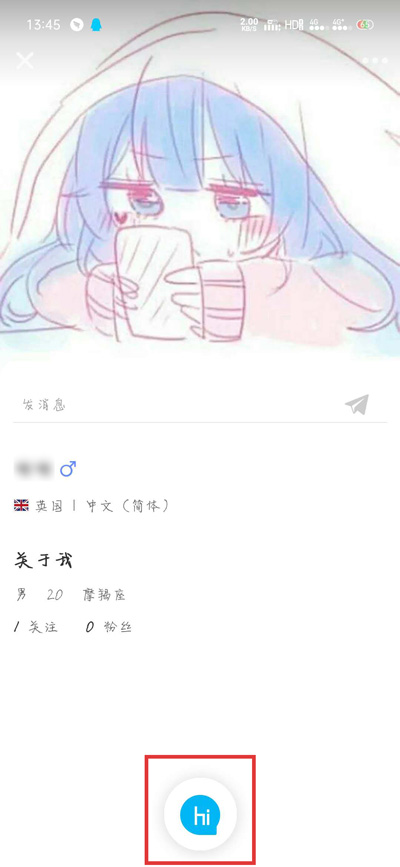 worldtalk怎么加好友