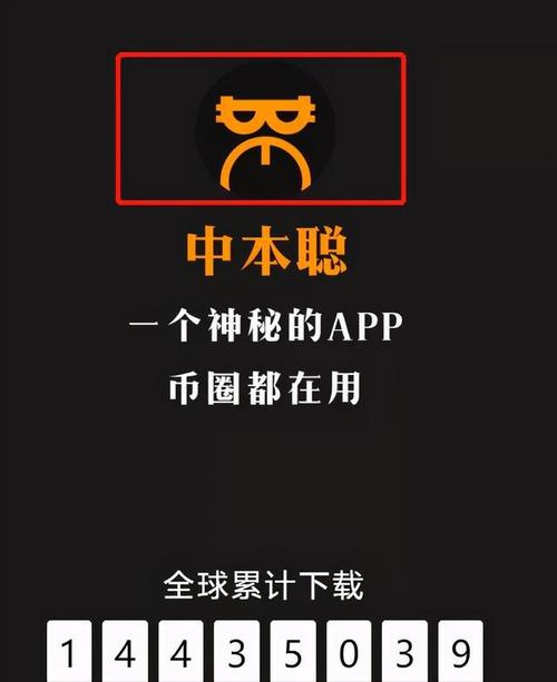 xzc钱包注册流程-zsc钱包注册