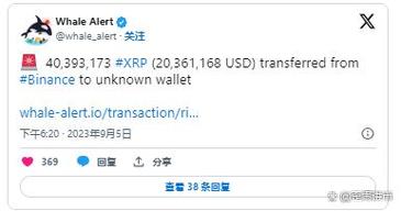 xrp可以存在什么钱包