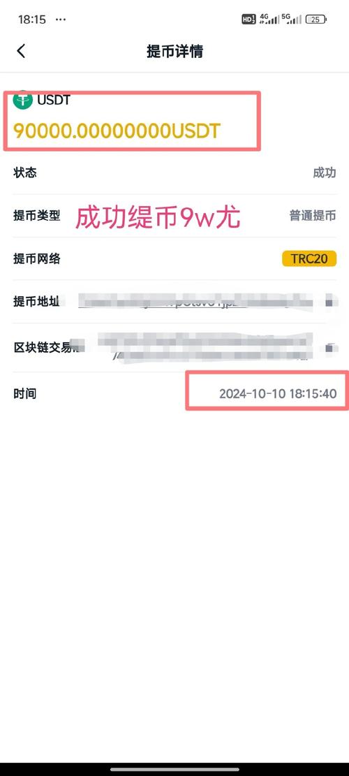 为什么发送不了BTC