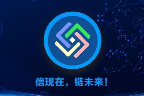 链信币是什么